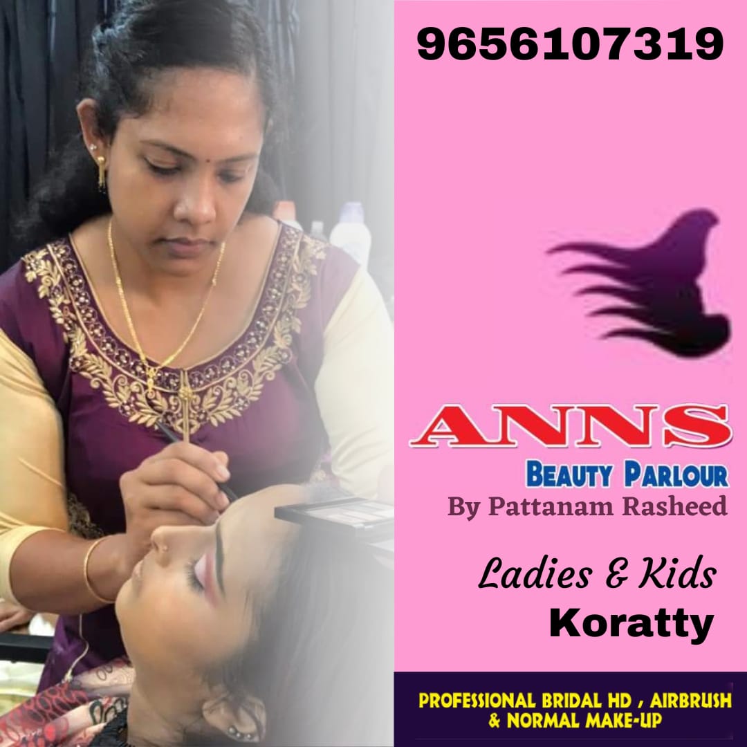 Anns Beauty Parlour Koratty